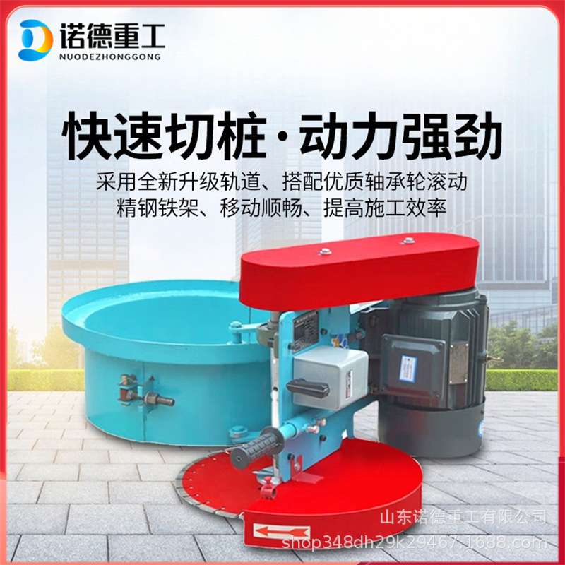 实心桩水泥柱管桩切割机 混凝土割桩机 上下可调动水泥管桩切割机