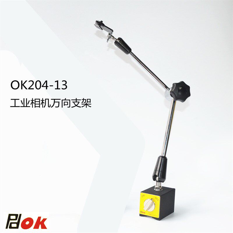 放大镜显微镜视觉万能支架强磁开关磁力座金属底板工业相机万向节