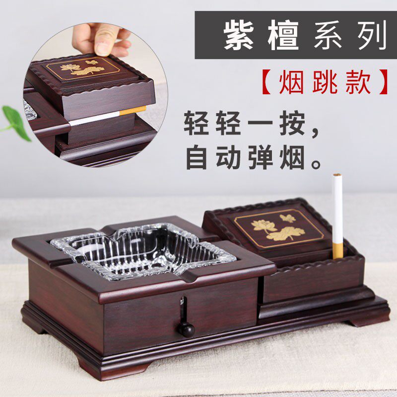 紫檀木烟灰缸实木质中式装饰烟缸时尚复古创意个性烟灰缸玻璃烟缸