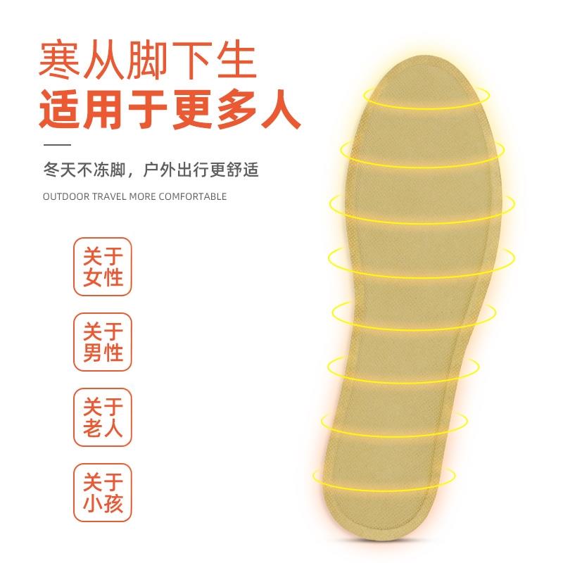 发热鞋垫女100片加热鞋垫自热暖宝宝自发热男冬暖脚贴暖足12小时