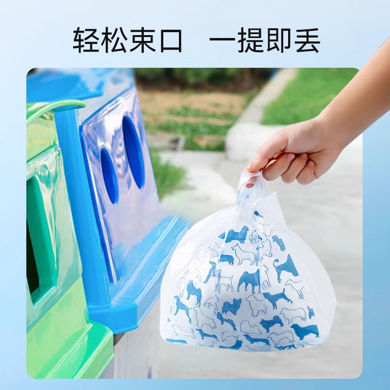 狗狗拾便袋加厚捡屎袋宠物便便垃圾袋铲屎捡狗屎粪便遛狗捡屎神器