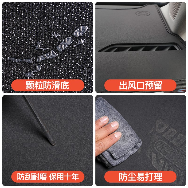 2326款大众速腾中控台避光垫前台垫仪表防晒遮阳垫内饰改装车用品