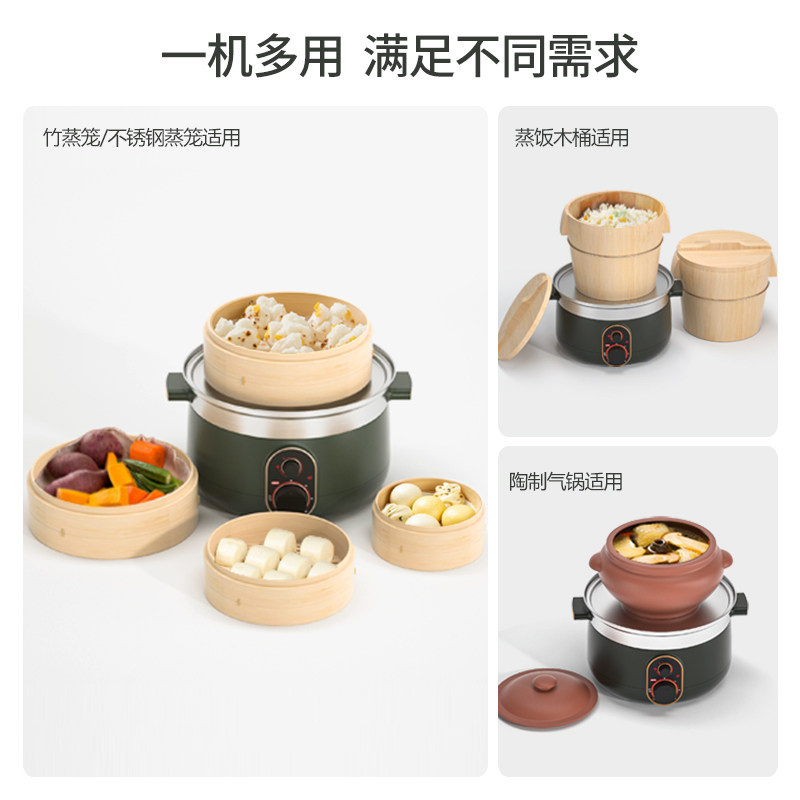 商用蒸笼电蒸锅蒸饺子小笼包沙县小吃竹制蒸笼火锅专用不锈钢底锅