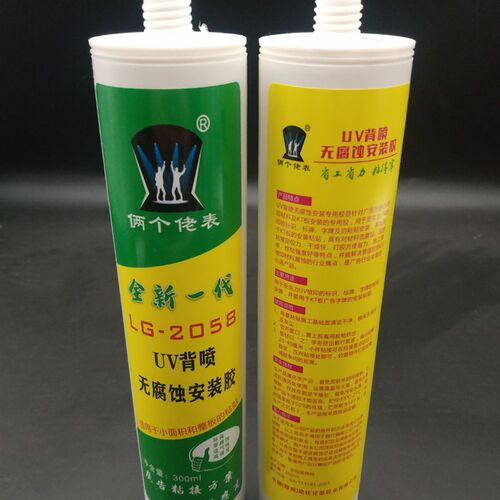 俩个佬表UV喷印标识标牌广告安装胶玻璃亚克力喷画无腐蚀专用胶