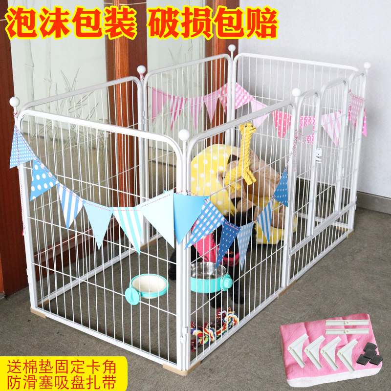 宠物围栏室内狗栅栏大型中型小型犬泰迪金毛狗笼子围栏隔离门家用