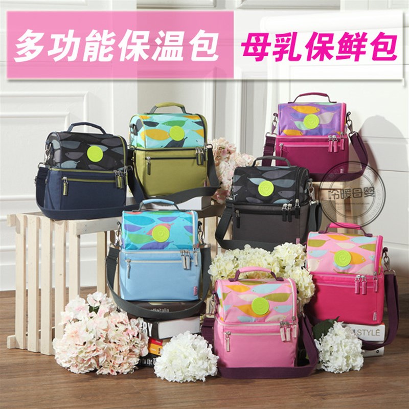 背奶装备冷藏上班保温包母乳保鲜双肩冰包上班储奶大容量大号神器