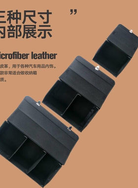 适用于宝马汽车后备储物箱1系3系5系525li改装饰X1X3收纳盒车X5