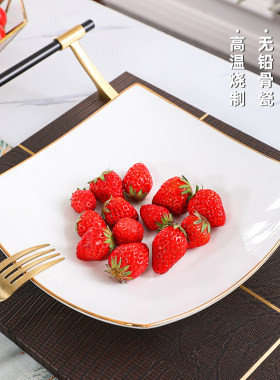 骨瓷盘子家用菜盘欧式金边汤盘四方形深盘网红盘套装好看陶瓷碟子