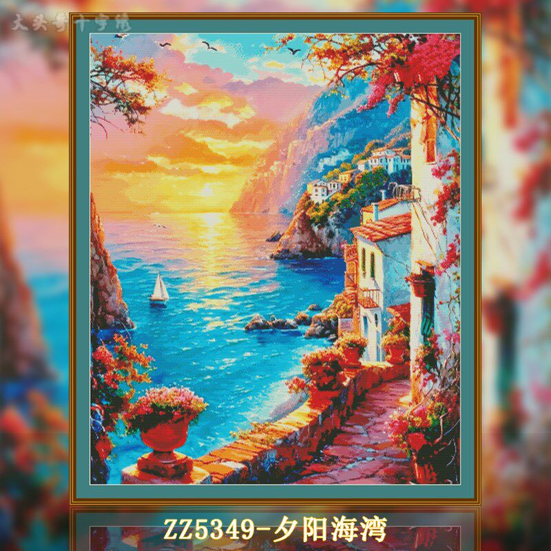 【ZZ5349-夕阳海湾】十字绣2025新款客厅竖版玄关油画风景画欧式