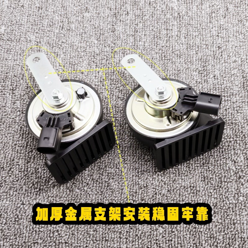 依维柯褒迪都灵得意欧胜A35A37房车专用改装防水汽车鸣笛蜗牛喇叭