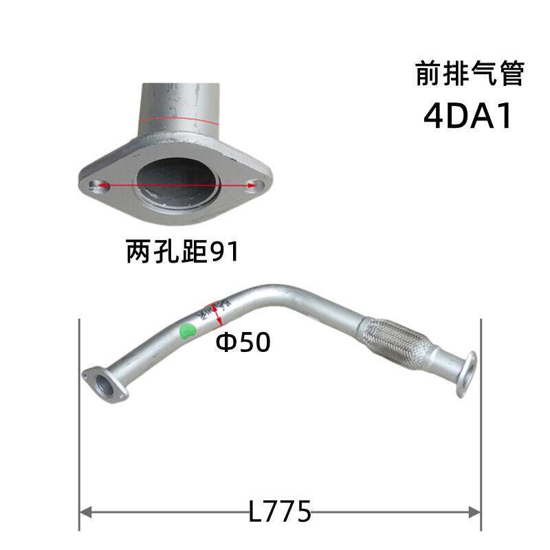 适江淮帅铃Q6H330骏铃V6V5康铃J6J5J3发动机前排气管总成原厂配件