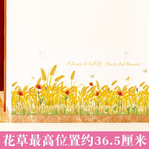 墙角踢脚线墙贴墙围贴画装饰腰线电视背景墙卧室走廊玄关楼梯贴纸