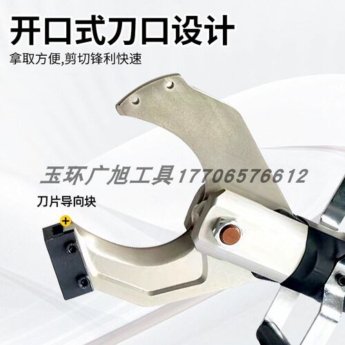 P-120C-150C开口式电动液压电缆剪刀快速剪线钳线缆剪铠装断线钳