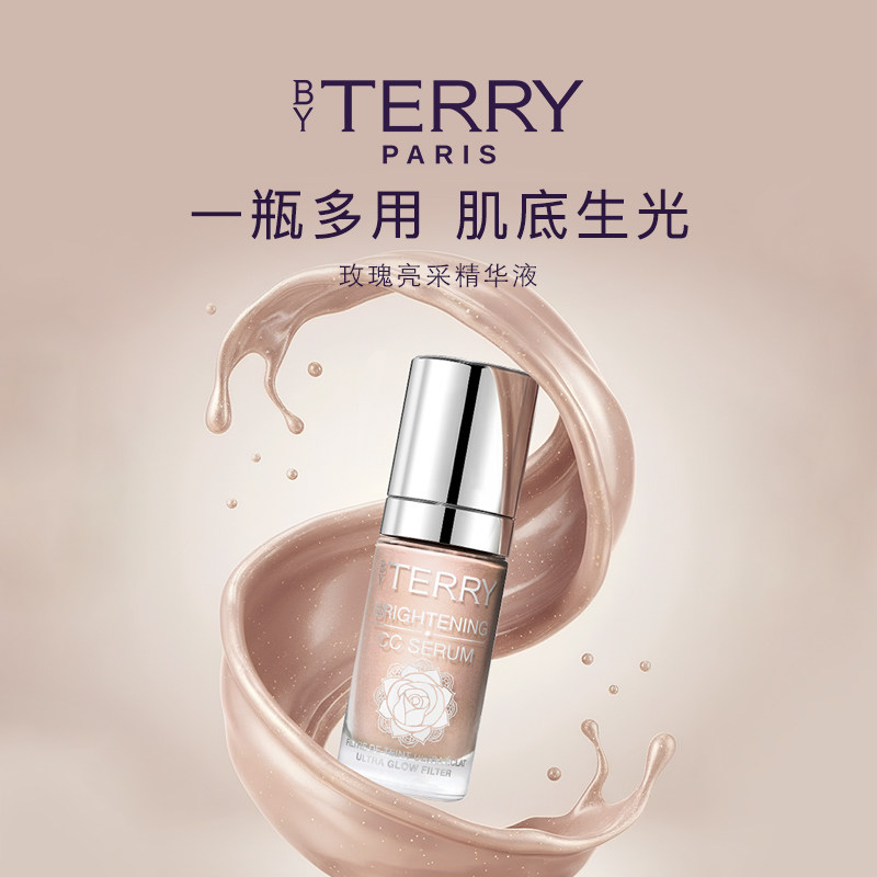 【海外店】新品 BY TERRY泰芮玫瑰亮采CC精华液30ml妆前保湿自然