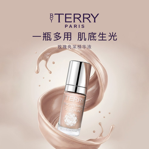 【海外店】新品 BY TERRY泰芮玫瑰亮采CC精华液30ml妆前保湿自然