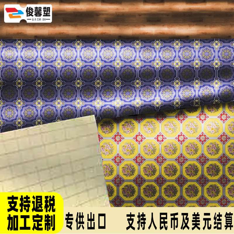 跨境出口PVC发泡革 0.32mm 0.35mm商务PVC发泡地板革PVC FLOORING