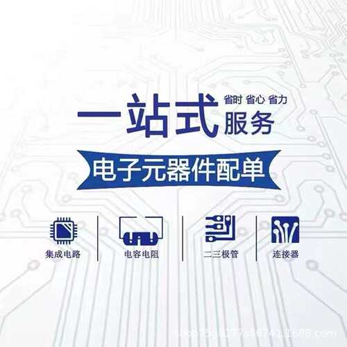 ATMEGA1280-16AU ATMEGA1280V-8AU ATMEGA1281-16AU 8MU 微控制器