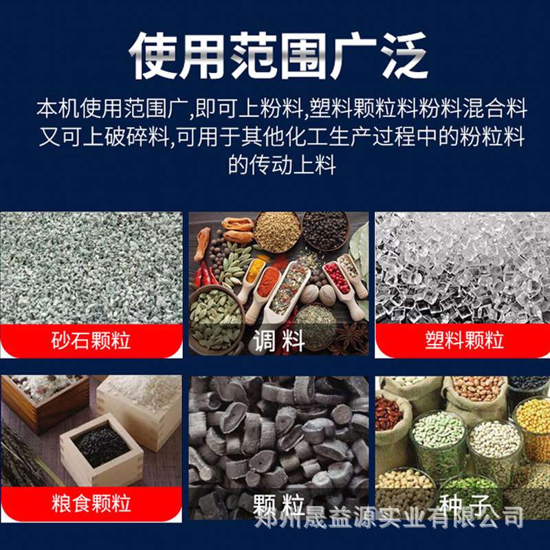 水泥专业蛟龙输送机玉米上料提升机食品螺旋输送菜籽绞龙粮食米粮