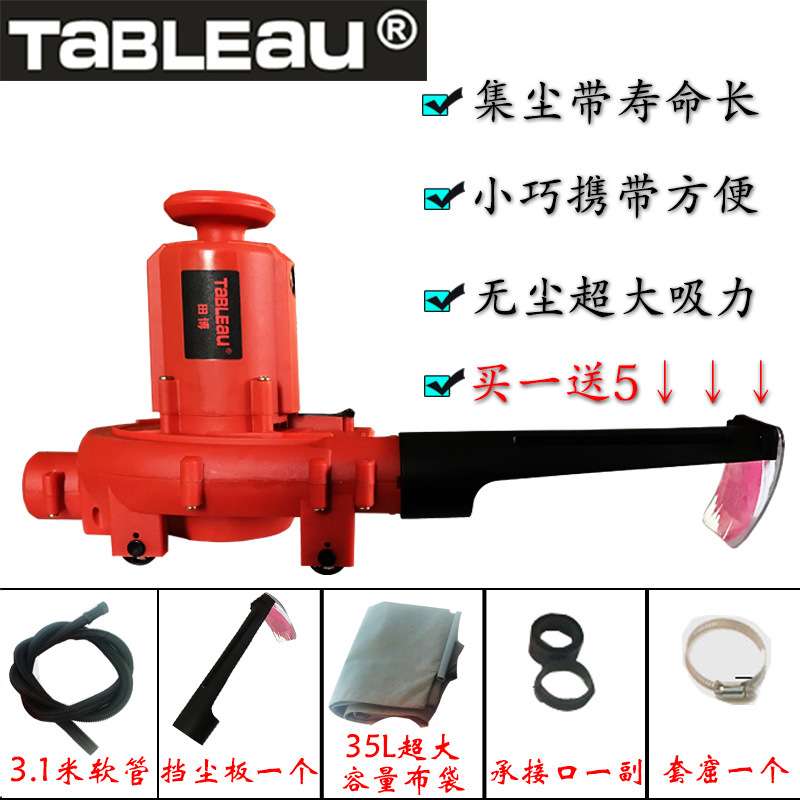 厂家直销工业级大功率吹吸风开槽墙壁抛光打磨机工具切割除吸尘器