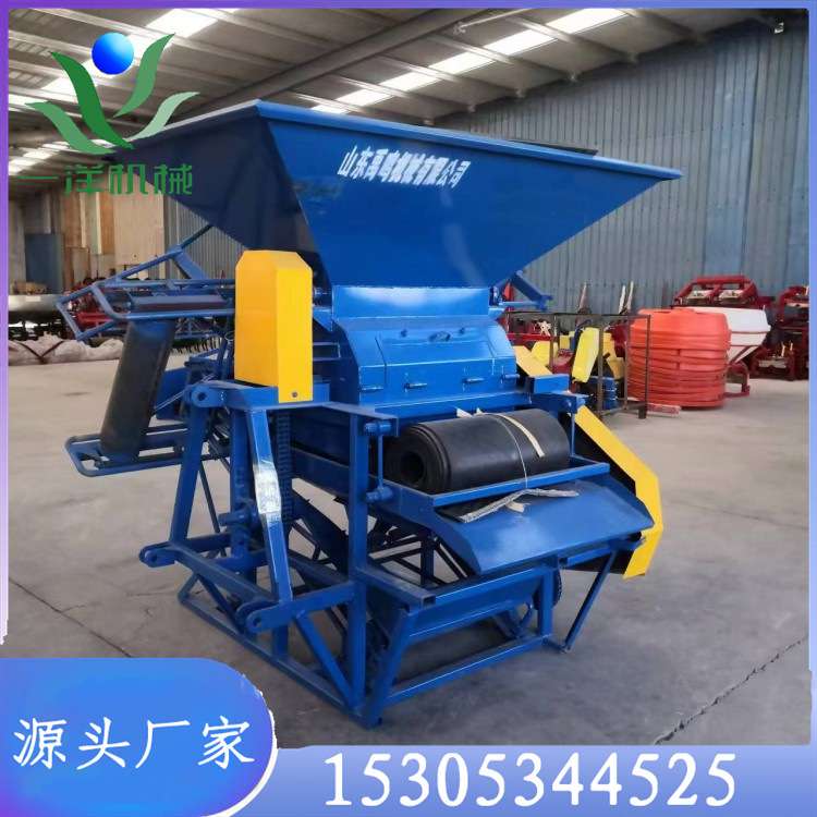 FT-50型水稻苗床粉土机 轴传土壤粉碎机 营养细磨机 带输送带农业
