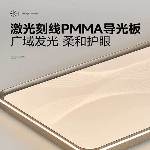 2026新款护眼led大灯现代简约创意个性长方形客厅灯轻奢大气主灯