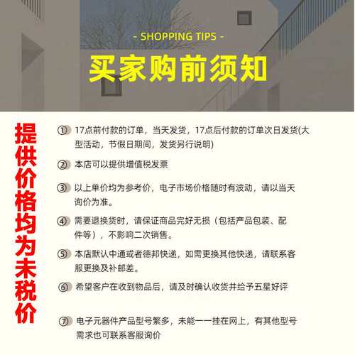 贴片稳压二极管MM3Z22B SOD-323封装 22V 全系列优势供应