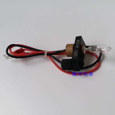 优利特URIT-800/810/820/830/870半自动生化分析仪灯泡6V10W