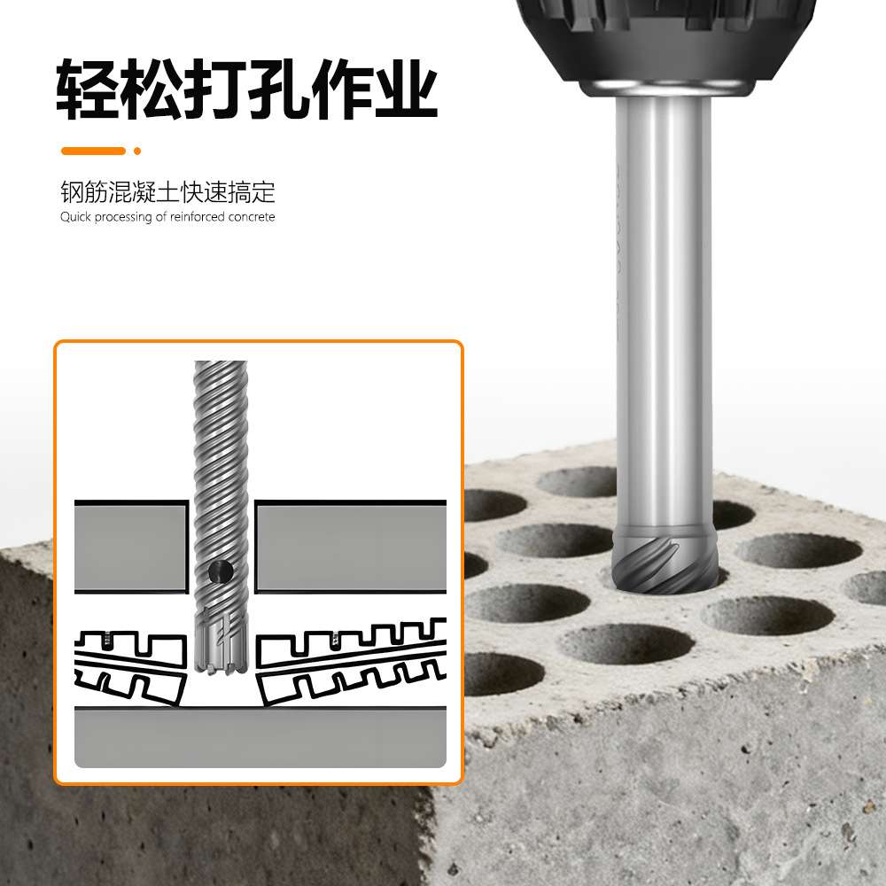 圆柄钢筋切割钻多功能合金钻头 混凝土墙壁打孔工具水泥建工钻头