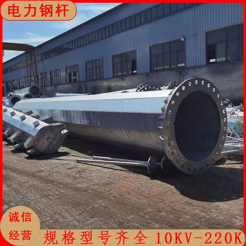 10KV电力输配电钢管杆 热浸锌高压电线杆 12米单回路钢杆重量