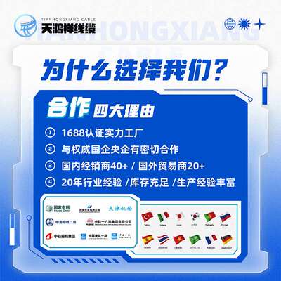 五芯屏蔽线 5*0.5平方RVVP黑色控制电线电缆商用聚氯乙烯软线