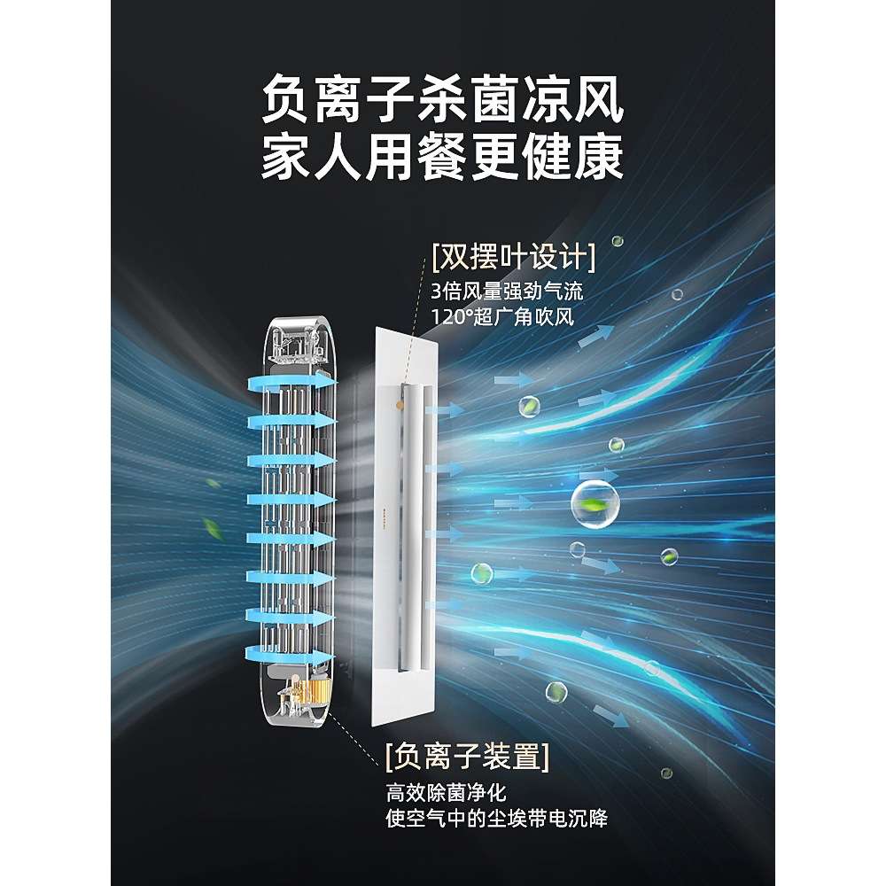 2025新款无叶风扇灯卧室led静音感吸顶灯带风扇灯一体吊扇灯