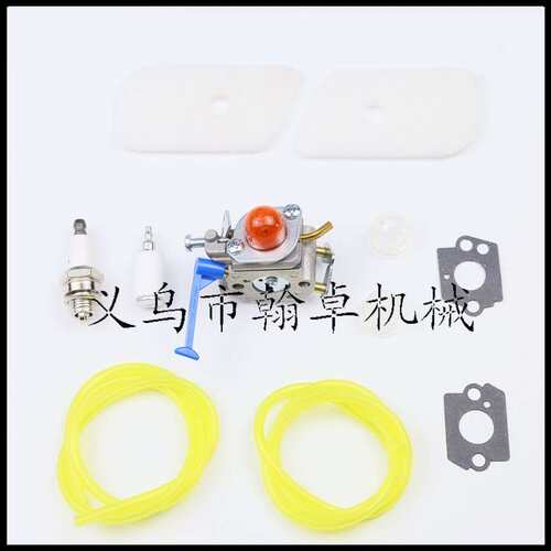 Husqvarna C1Q-W40A 128C 128L 128LD 128R 128RJ 化油器 纸垫