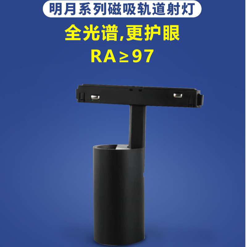 倍尔特LED磁吸灯黑色明装超薄轨道48伏48伏客厅无主灯照明形吊顶