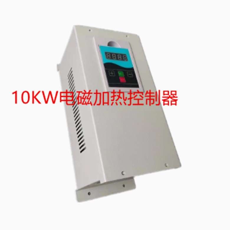 优惠供应10kW扩散泵电磁加热圈 电磁感应加热器 220V全桥电磁加热
