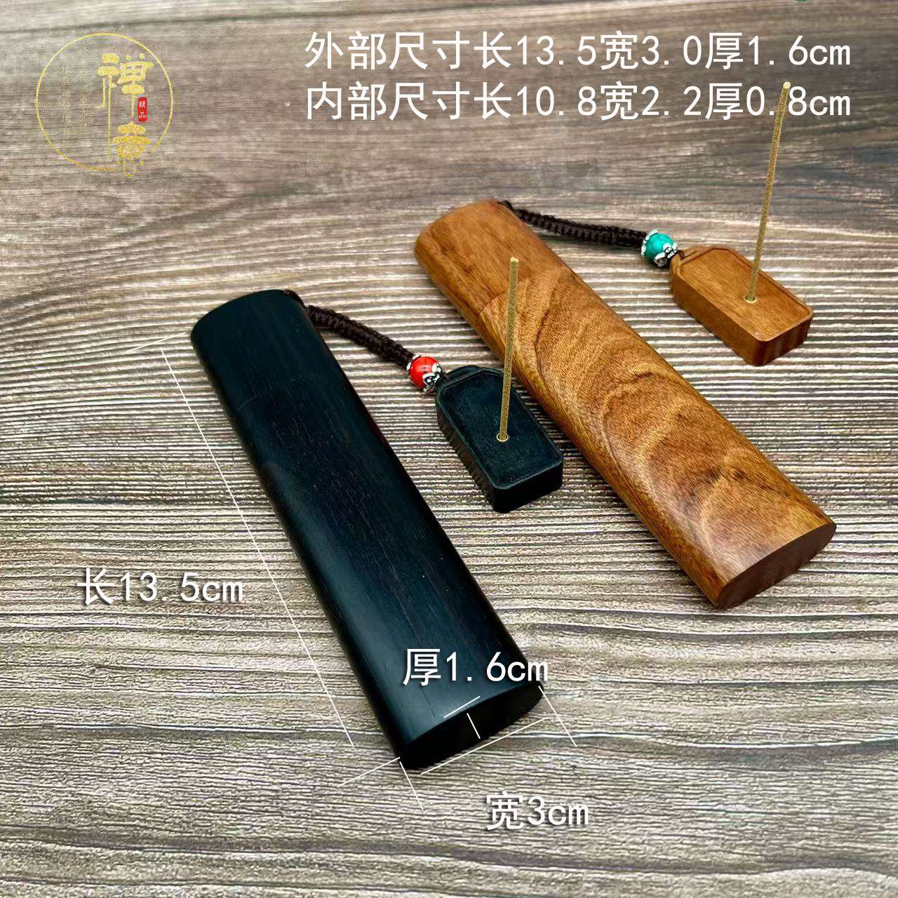 禅意非洲酸枝掌中宝线香管实木便携香桶木质香盒檀木香插厂家直供