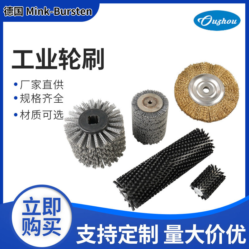工业轮刷机械清洁除尘圆柱形毛刷工业磨料丝圆形轮刷滚刷多规格