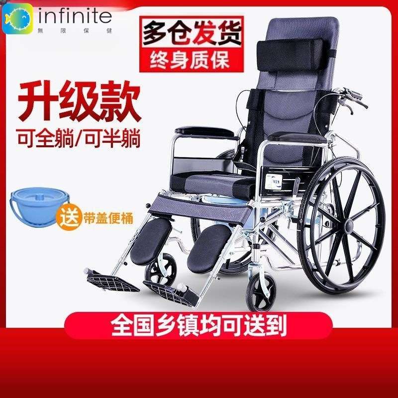 厂家直销折叠轻便全躺轮椅带坐便老人便携多功能手推车复健椅