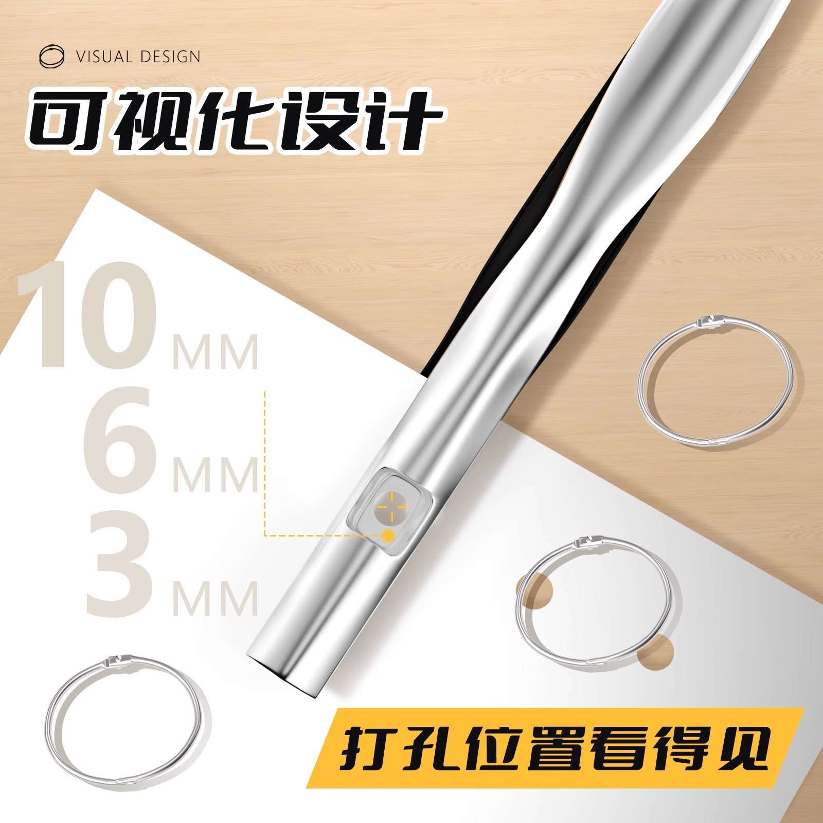 打孔器小型打孔机圆环孔活页本打洞器pvc厚纸张打眼器重型手动文图片