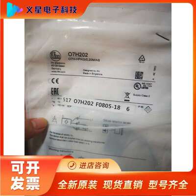 假一赔十易福门IFM光电开关O7H204 O7H202  07H204 07H202