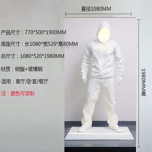 网红潮玩robbi大摆件抽象人物雕塑售楼处酒店客厅大型落地