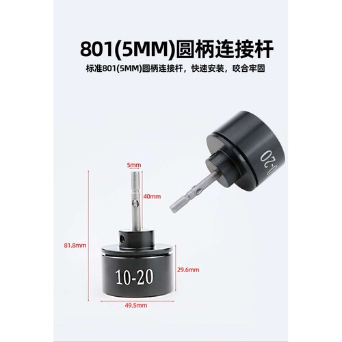 速豹CS35自动停电动拧盖机801手持锁盖机锁瓶盖锁口封口机旋盖拧