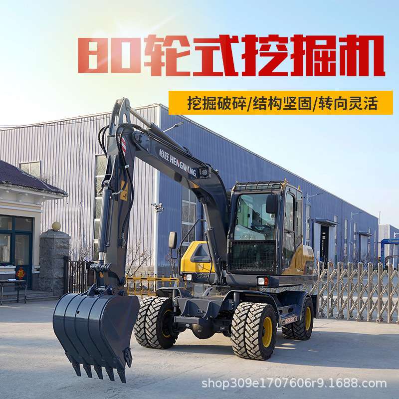 现货轮式挖掘机市政工程四轮挖机抓木机80型90轮胎式挖机小型轮挖