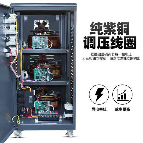 天正TNS-15KVA三相稳压器15000w工业电机床水泵增降调压电源380V