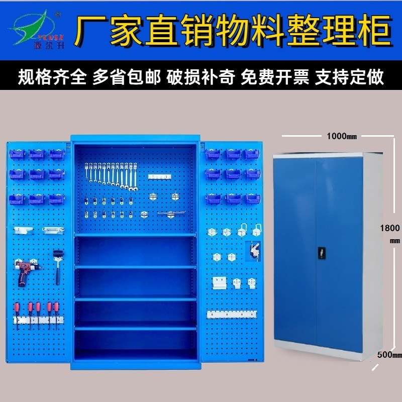 重型工具柜物料柜抽屉柜模具工具柜车间工具柜层式储存整理工具柜