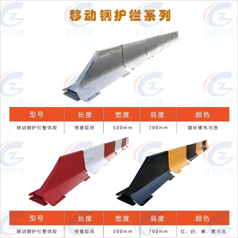 高速公路中央开口活动式护栏厂家供应防撞预应力活动移动防护