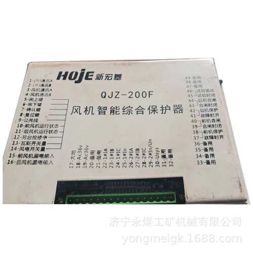 QJZ-RF磁力起动器综合保护装置  矿用保护器