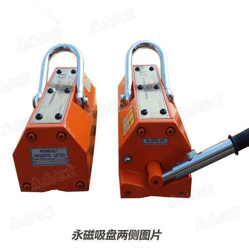 吊运永磁起重器 钢材工业手动强磁力吊起重手动磁铁1T2T永磁吸盘