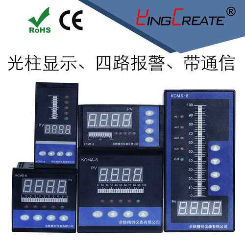 余姚精创仪表KCMS-84KBSRS光柱显示K型输入四限位带变送加通讯