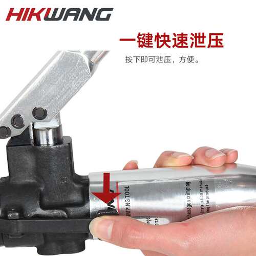 HT-12030整体式带安全装置手动液压压线钳铜铝端子压接钳16-400平