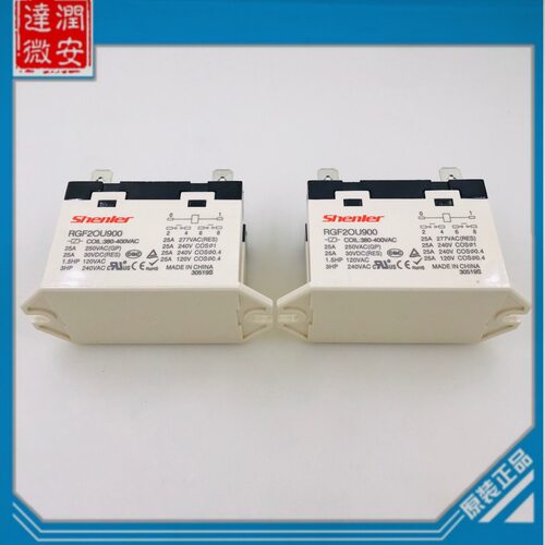 RGF2OU900380-400VAC两组常开6脚25A250VAC申乐继电器SHENLER